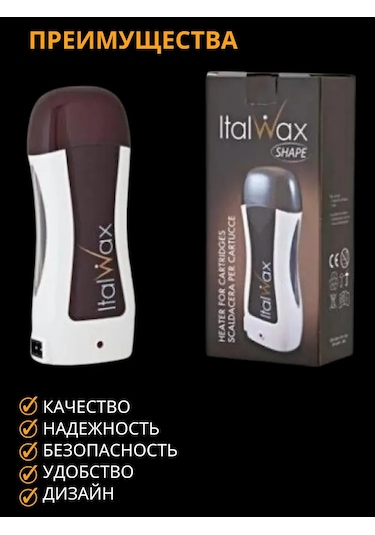 Brand İn Top İtalvaks Mumlu Depilasyon Seti Parafin Isıtıcısı. 235960426