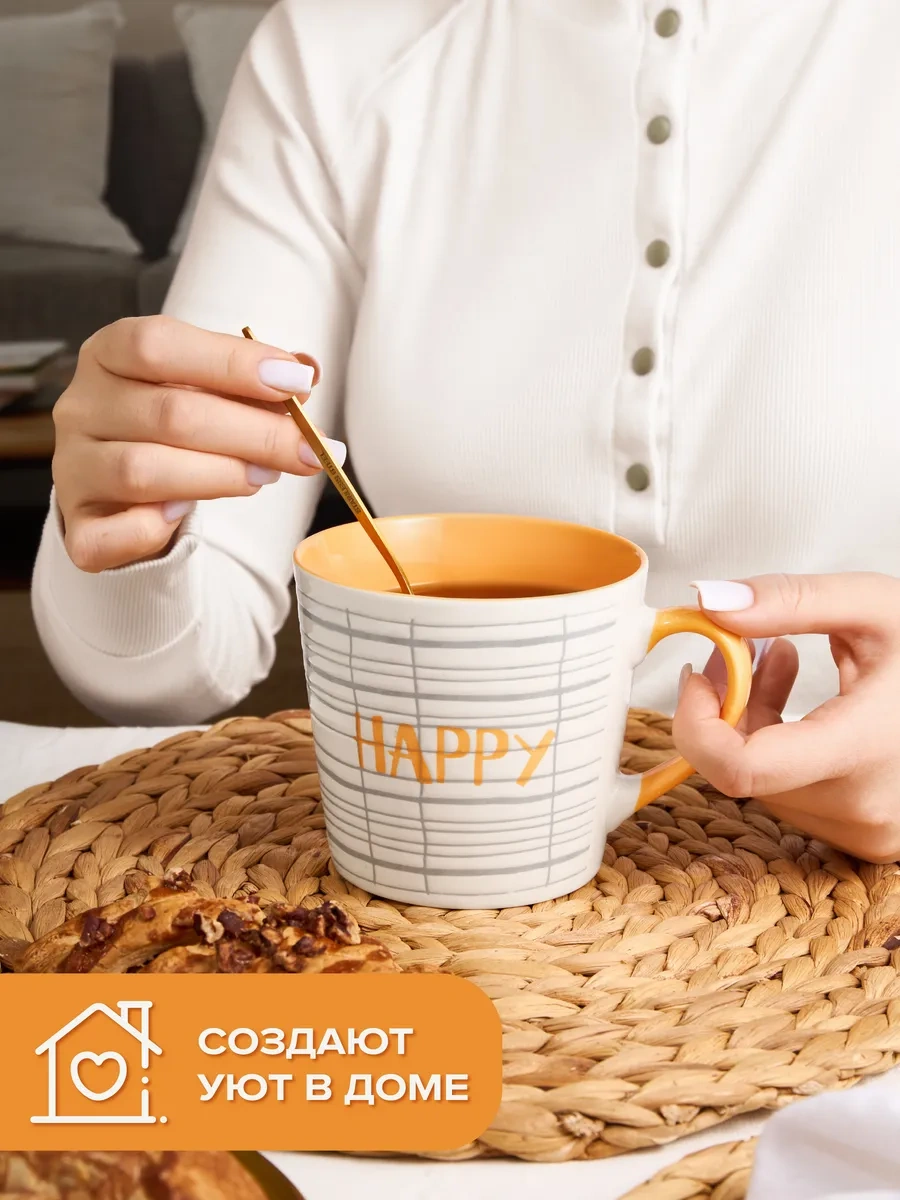 Good Sale Çay Kupası Büyük 510 Ml Hediye Kutusunda Happy 387585659 Beyaz