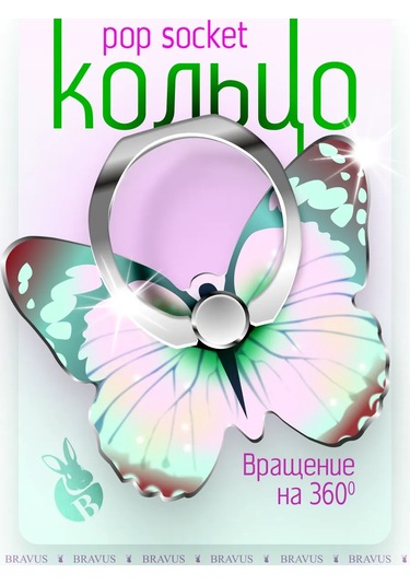 Bravus Telefon İçin Yüzük Tutucu Stand Pop Soket Parmak Tipi 316164046