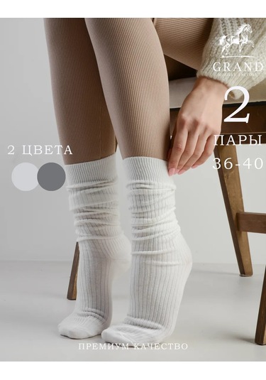Grand Kadın Yüksek Çorap 2 Çift 282997503 Gri