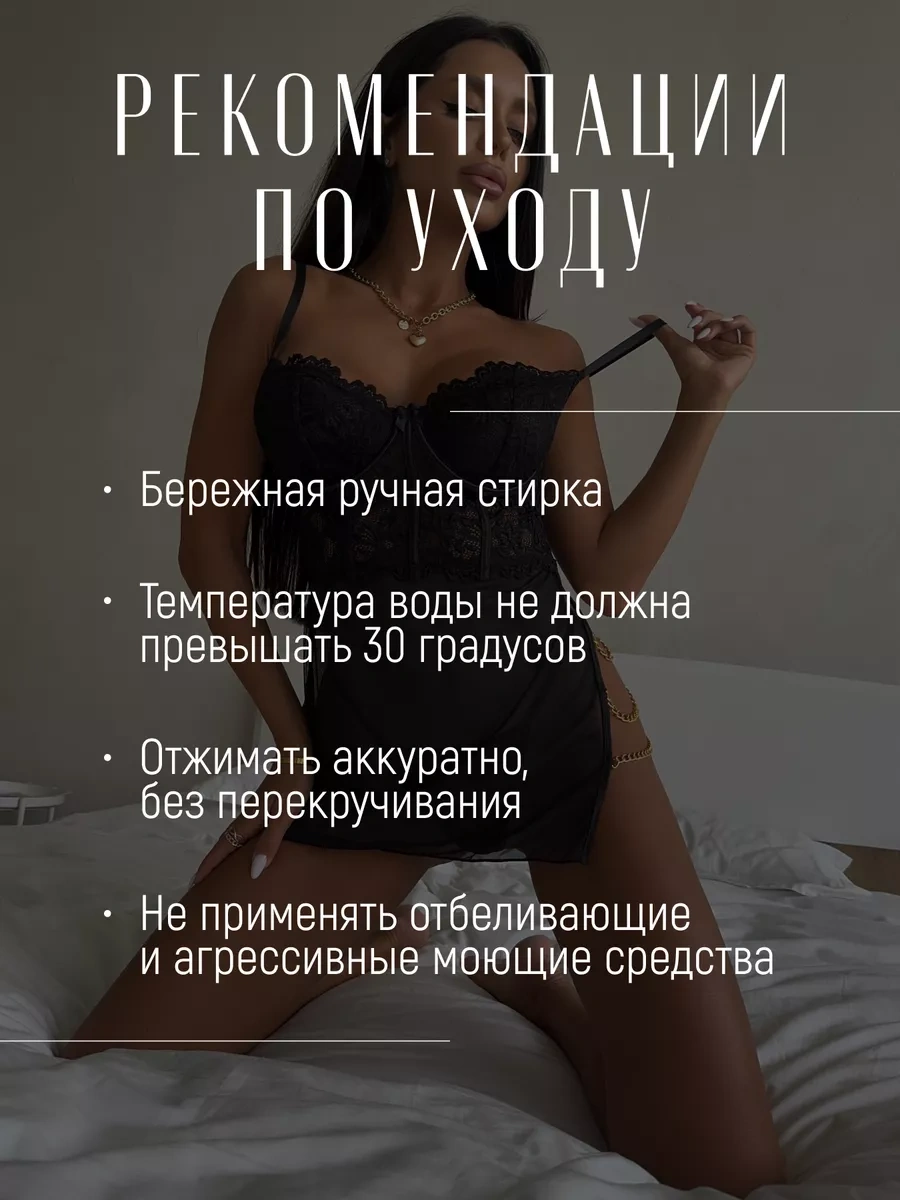 Neposlushnye Kısa Stringli Askılı Gecelik 239067015 Siyah