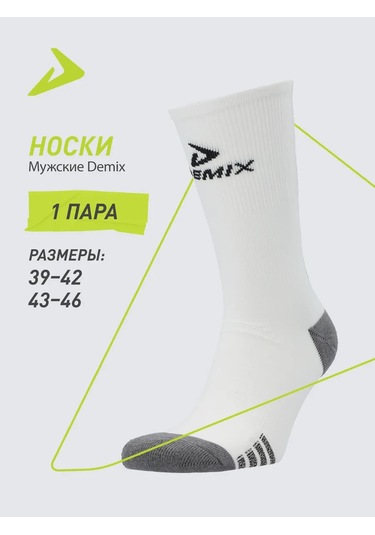 Demix Çoraplar 155329932 Beyaz