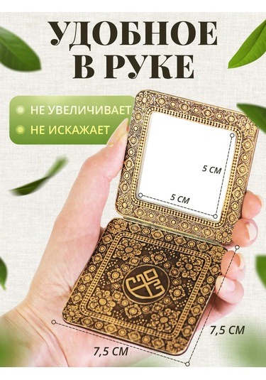 Tomgrad El Çantasına Katlanabilir Ayna Oberej Lernik Nazarlık 398811462 Kahverengi