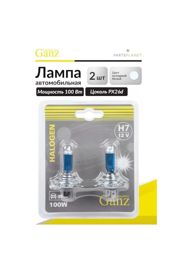 Ganz Otomobil Lambası H7, 12v 100w, 2 Adet 51578129