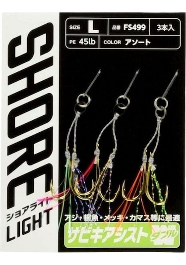 Hayabusa Fs 499 Lrf Jig Assist İğnesi Double Hook 3'lü Paket L