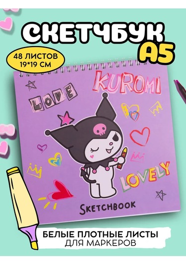 Hello Kitty Marker İle Çizim İçin A5 Sketchbook Defteri Kuromi 316742027 Leylak