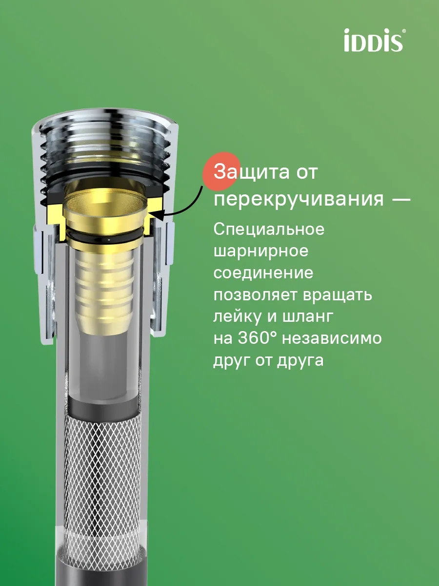 Iddıs 200 Cm Paslanmaz Çelik Duş Hortumu 12768228 Gri