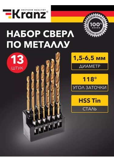 Kranz 13 Parça Metal Matkap Ucu Seti 1,5 6,5mm Hss 215243061