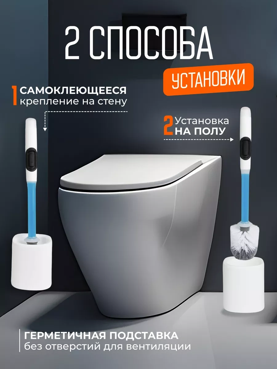 Washhome Beyaz Tabanlı Klozet Fırçası Ve Dozajlayıcı 228979882 Beyaz