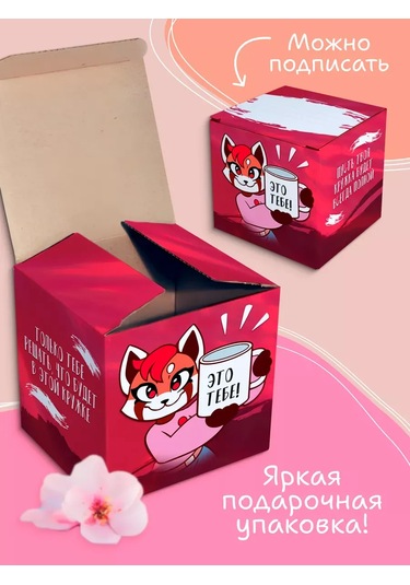 Anikoya Hediye Kupa Meme Kedicikler 366140975 Pembe