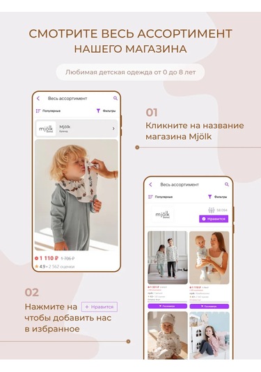 Mjolk Bebek Kundak, Şapka Ve Tırnak Koruyucu 386287033 Sütlü