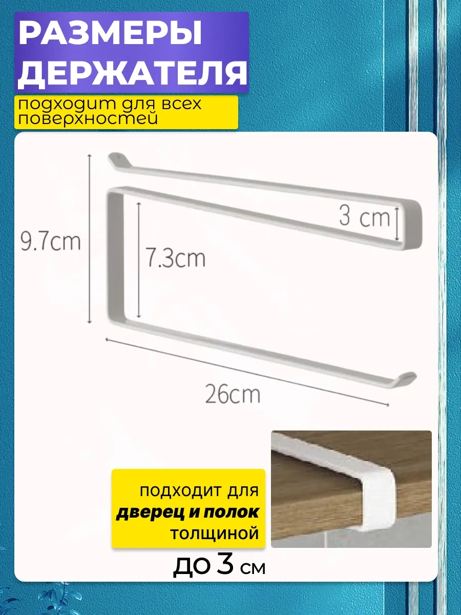 Ikea Kağıt Havlu Tutucu 310167448 Beyaz