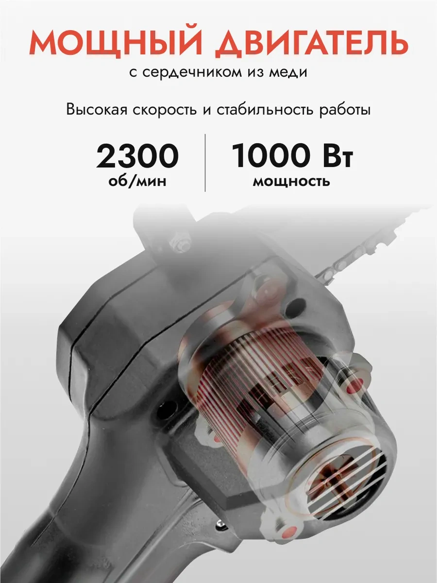 Dj-95 Bahçe İçin Şarjlı Dal Budama Makası 219994660