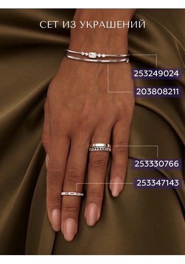 Miestilo 925 Ayar Gümüş Takı Bilezik Bi-renkli 253347143 Gri