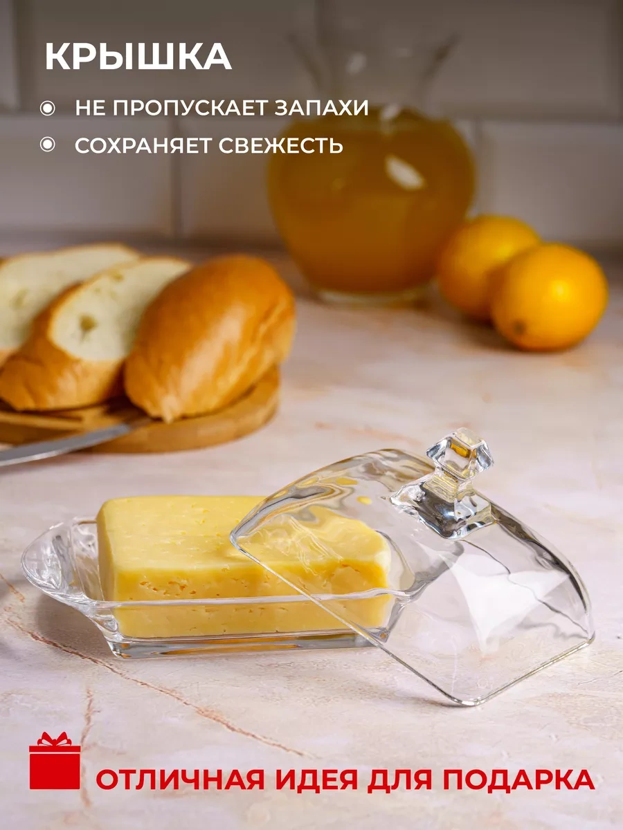 Homehoud Tereyağı İçin Cam Kase, Krem Peynir Kabı Kapaklı 165080990 Beyaz