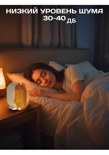 Lıadoro Ev İçin Isıtıcı, Yer Tipi Termal Fan 1200w 485229842