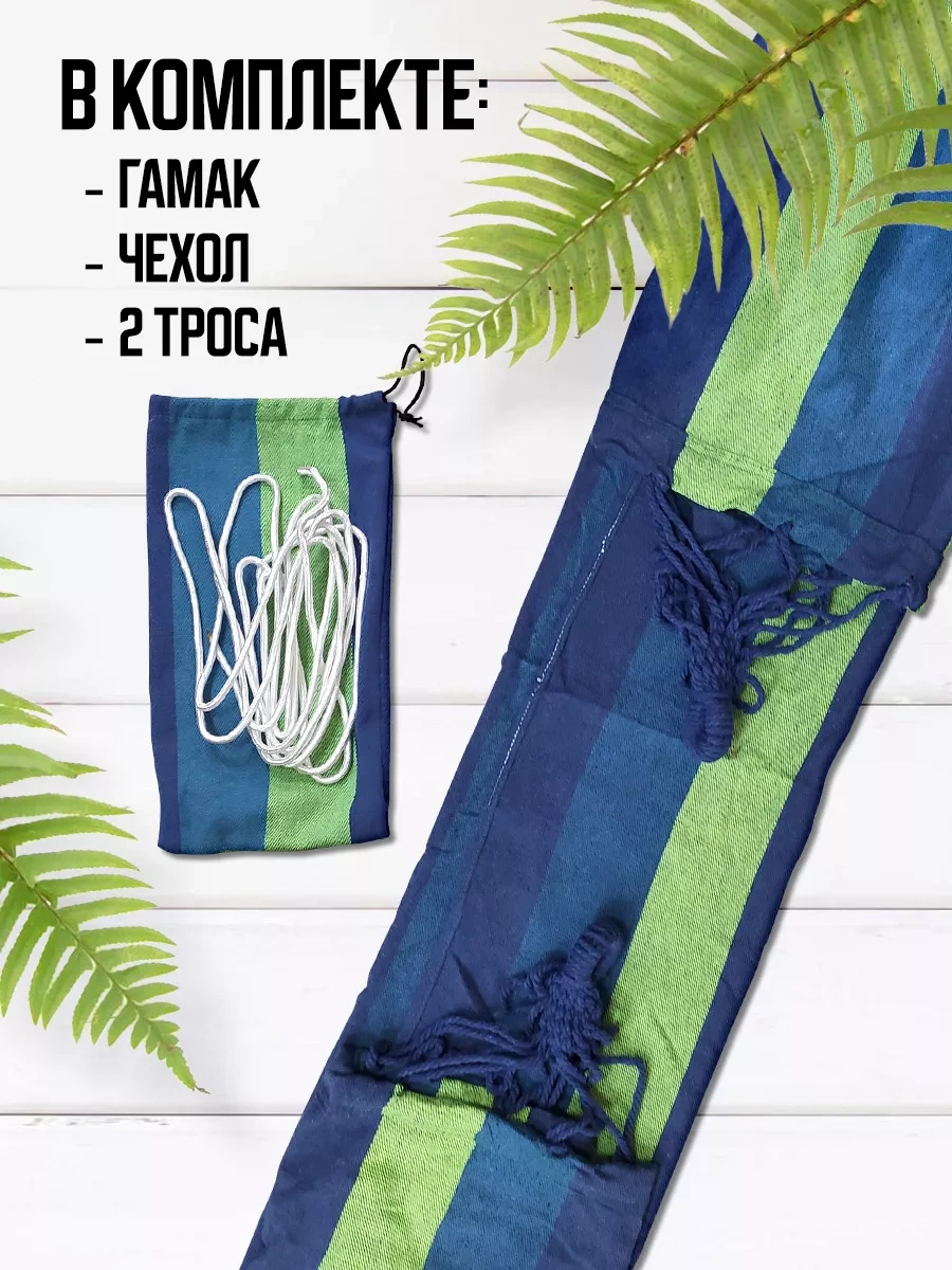 Velton Askılı Bahçe Hamakları, Yazlık Ve Kamp İçin 19926449 Mavi