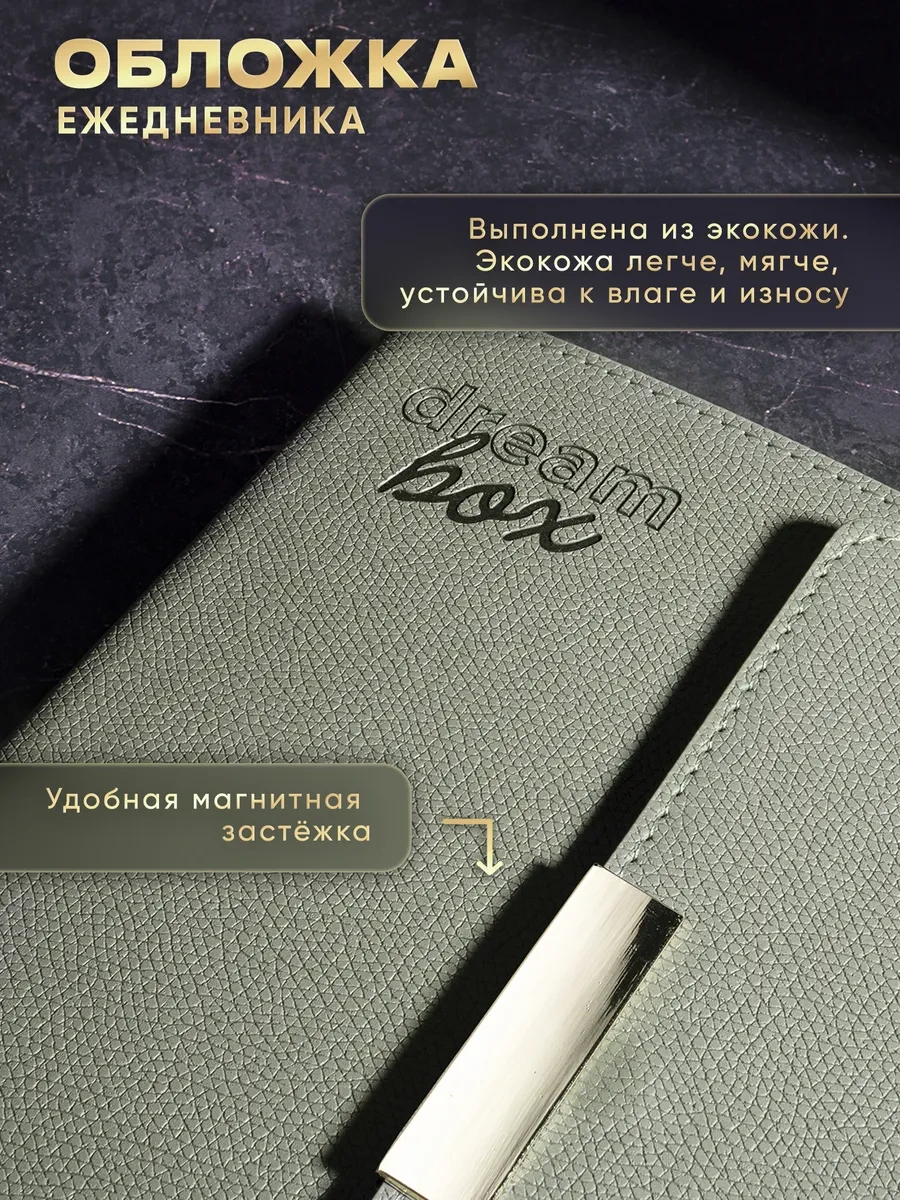 Dreambox Öğretmene Hediyelik Set Tarihsiz Günlük Ve Kalem 259895489 Yeşil