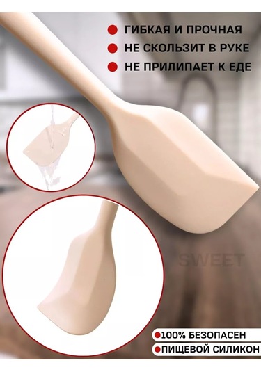 Sweetliveofficial Silikon Spatula 218431926 Beyaz