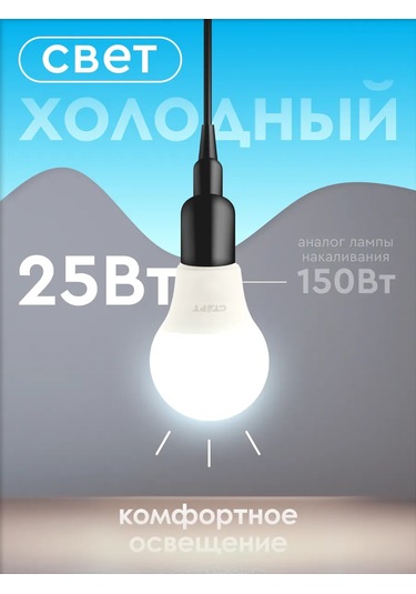 Start Led Ampul E27 Armut 25w 6500k 5 Adet 218848814