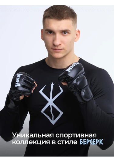 Kvk Rashguard Berserker Siyah Spor Uzun Kollu Tişört 227678788 Siyah