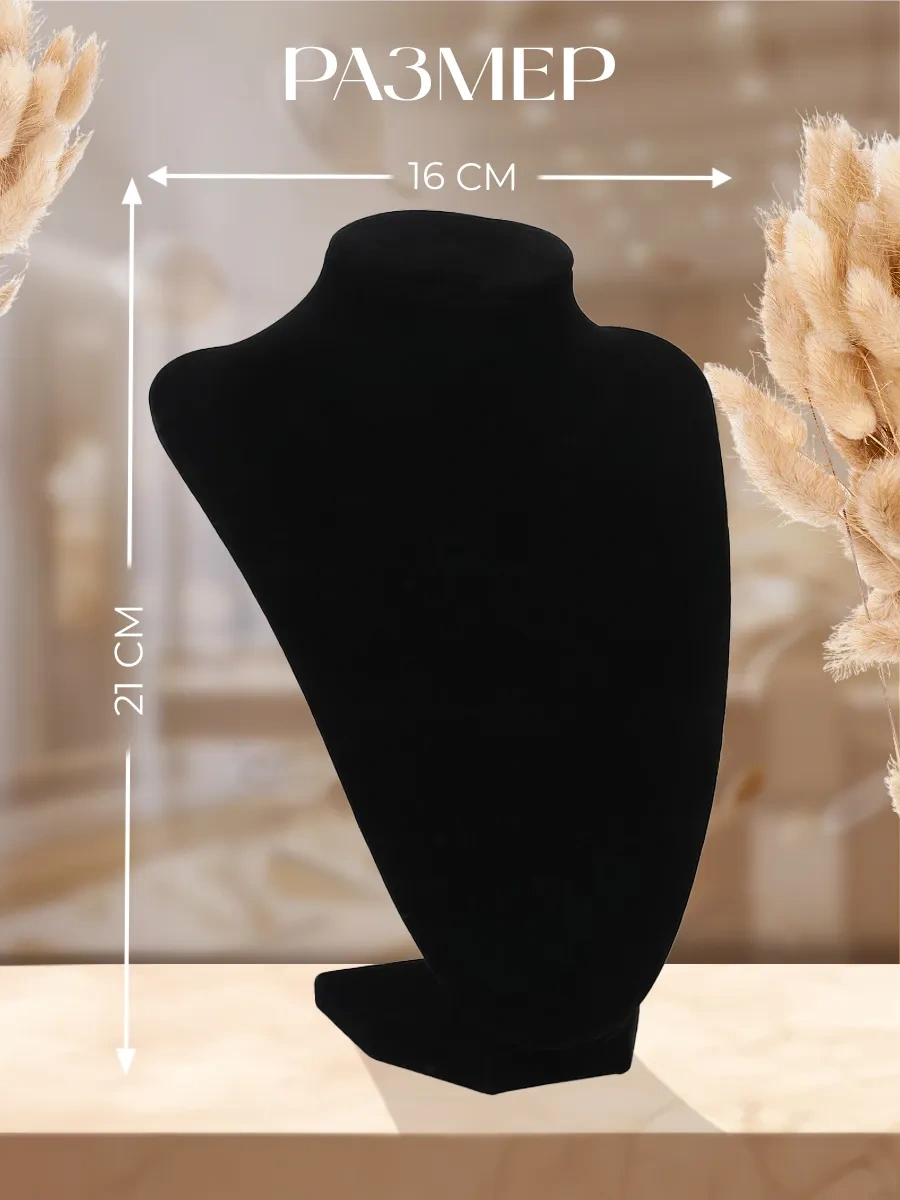 Queen Fair Takılar İçin Göğüs 17363783