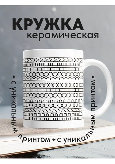 Copyroomgifts Şakalı Kupa Onko Atı 430237742 Beyaz