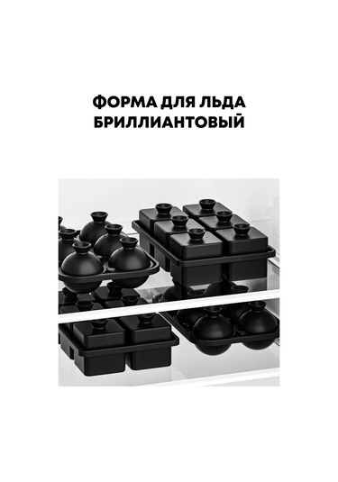 Shalabelle Buz Kalıbı 321797126 Siyah