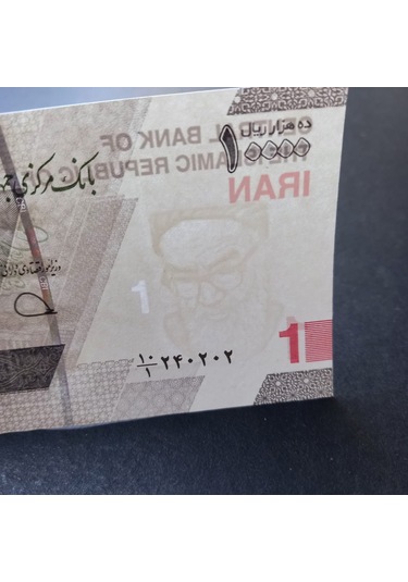 10.000 Riyal Çil Eski Yabancı Madeni Para - 399636686e973385e2