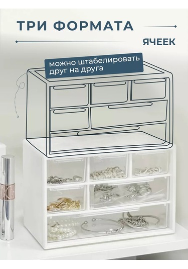 Vkarman Masaüstü Küçük Eşya Düzenleyici 201891403 Beyaz