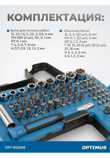 Optımus Hd Araba İçin 68 Parça Takım Çantası 303698259