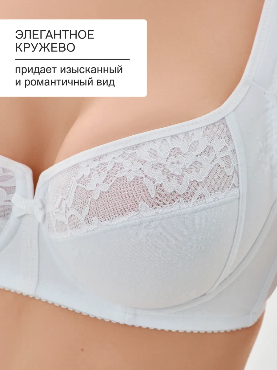 Oıro Dantel Sütyen Büyük Beden 367582996 Beyaz