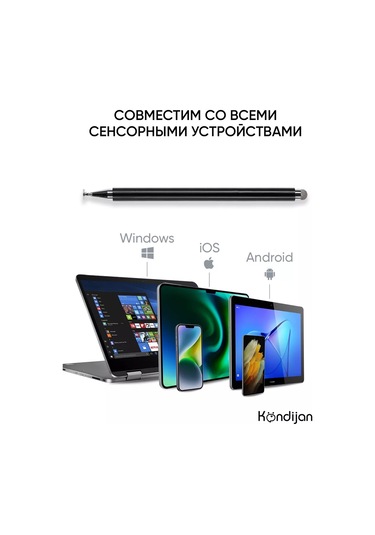 Kondijan Telefon Ve Tablet İçin Evrensel Stylus 226752890