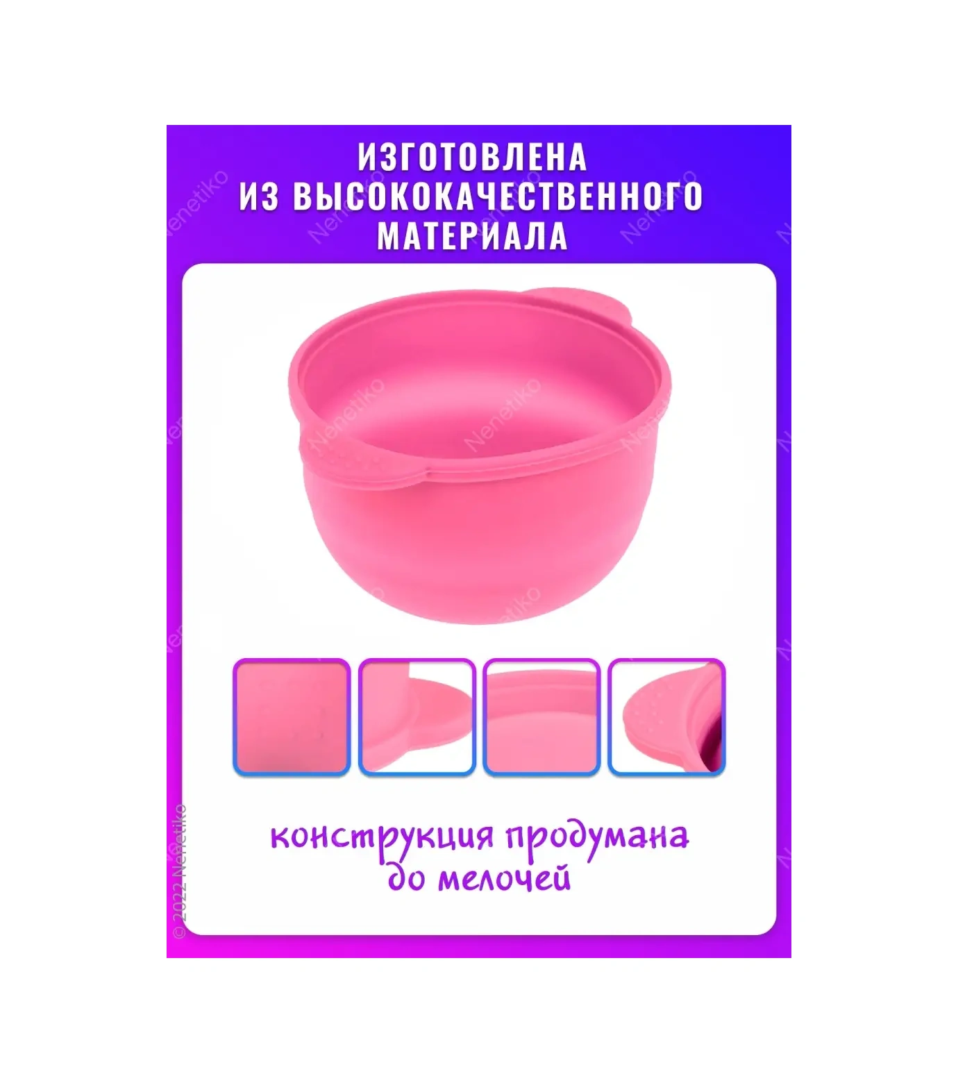 Nenetiko Ayakkabı Bakım Aleti İçin Silikon Kase 79879767