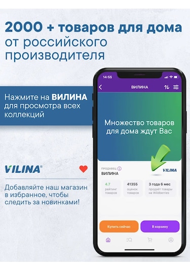 Vılına Banyo Ve Tuvalet İçin 2'li Paspas Seti 93081464 Açık Mavi