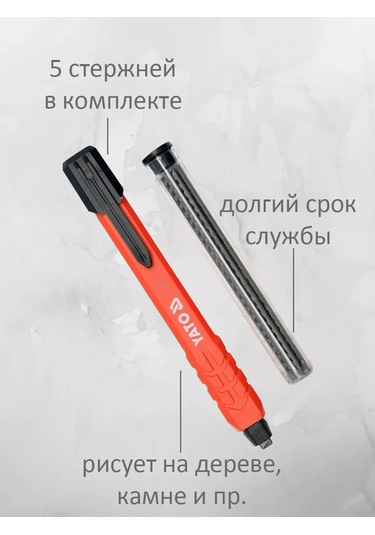 Yato Marangoz Ve Duvarcı İçin Otomatik Kurşun Kalem, + 5 Yedek Uç, Yt-69281 280364396