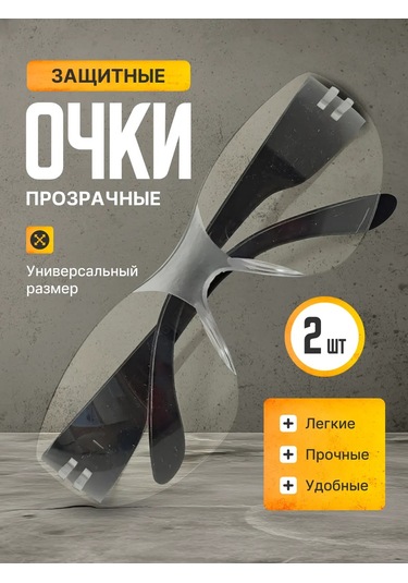 Reblaze Açık Yüzlü Şeffaf Koruyucu Gözlük 2 Adet 462738486