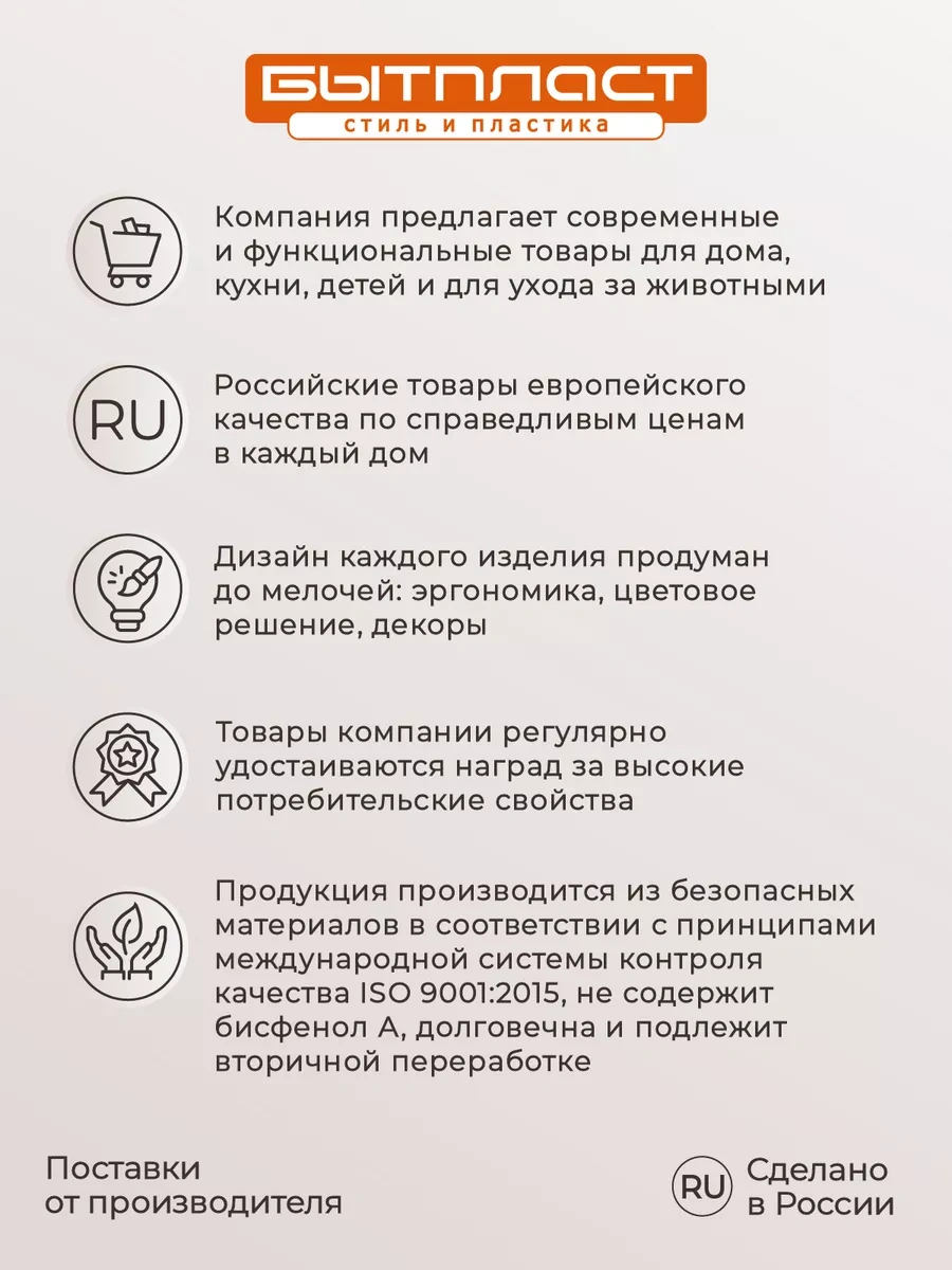 Econova Plastik Depolama Düzenleyicileri 10 Litrelik Kap Seti 209222267 Siyah