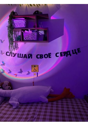 Padarunak Kalbininin Sesini Dinle Harfli Işıklandırma 181558515 Diğer