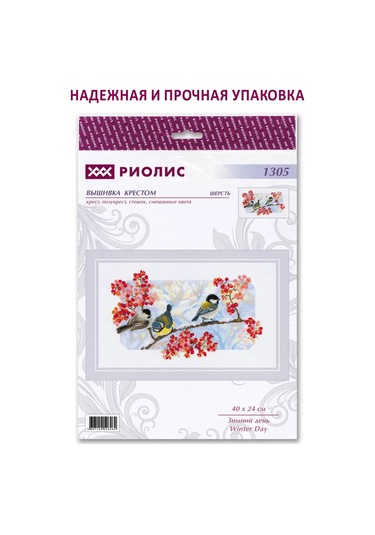 Rıolıs 1305 Kış Günü 40x24cm Nakış Seti 9599933