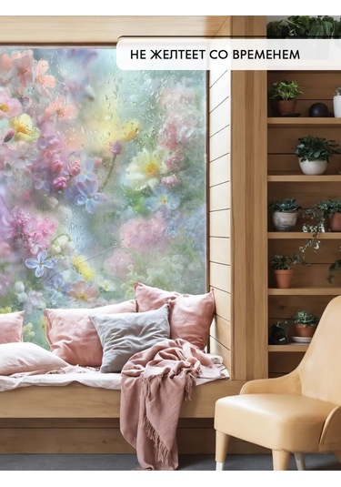 Wall Stıckers Kendiliğinden Yapışan Desenli Güneş Korumalı Pencere Filmi 432796202