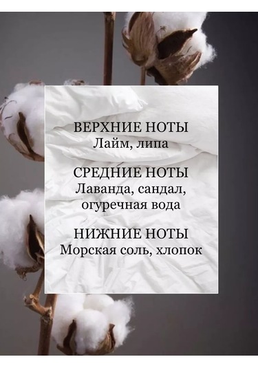 Wick24 Aromatik Mum Şehidi Pamuklu Saf Ambalaj 185671822 Soğuk Beyaz