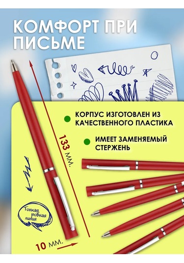 Magburg Mavi Tükenmez Kalem 10 Adet 251844615 Kırmızı