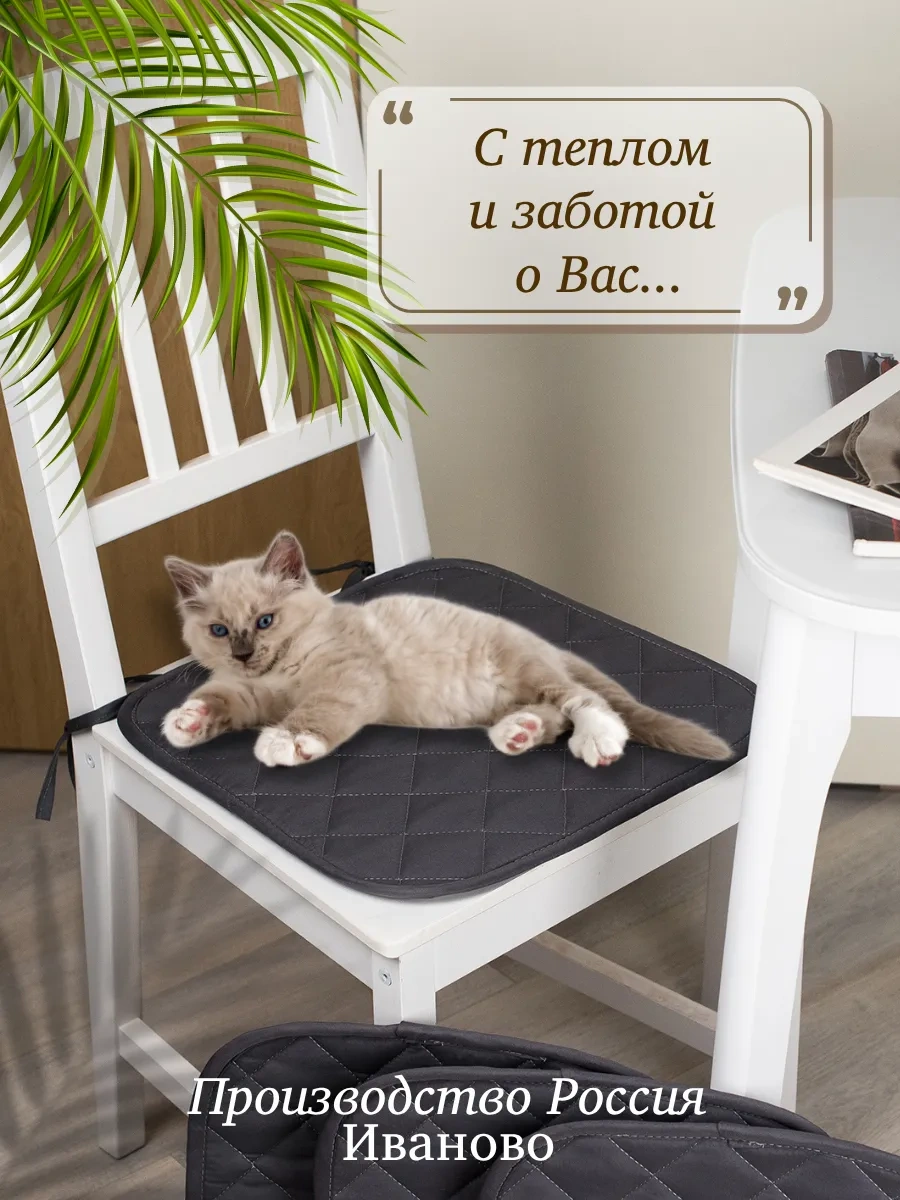 23 Linia 38x38 Cm Sandalye İçin Yastık Seti 59493502 Gri