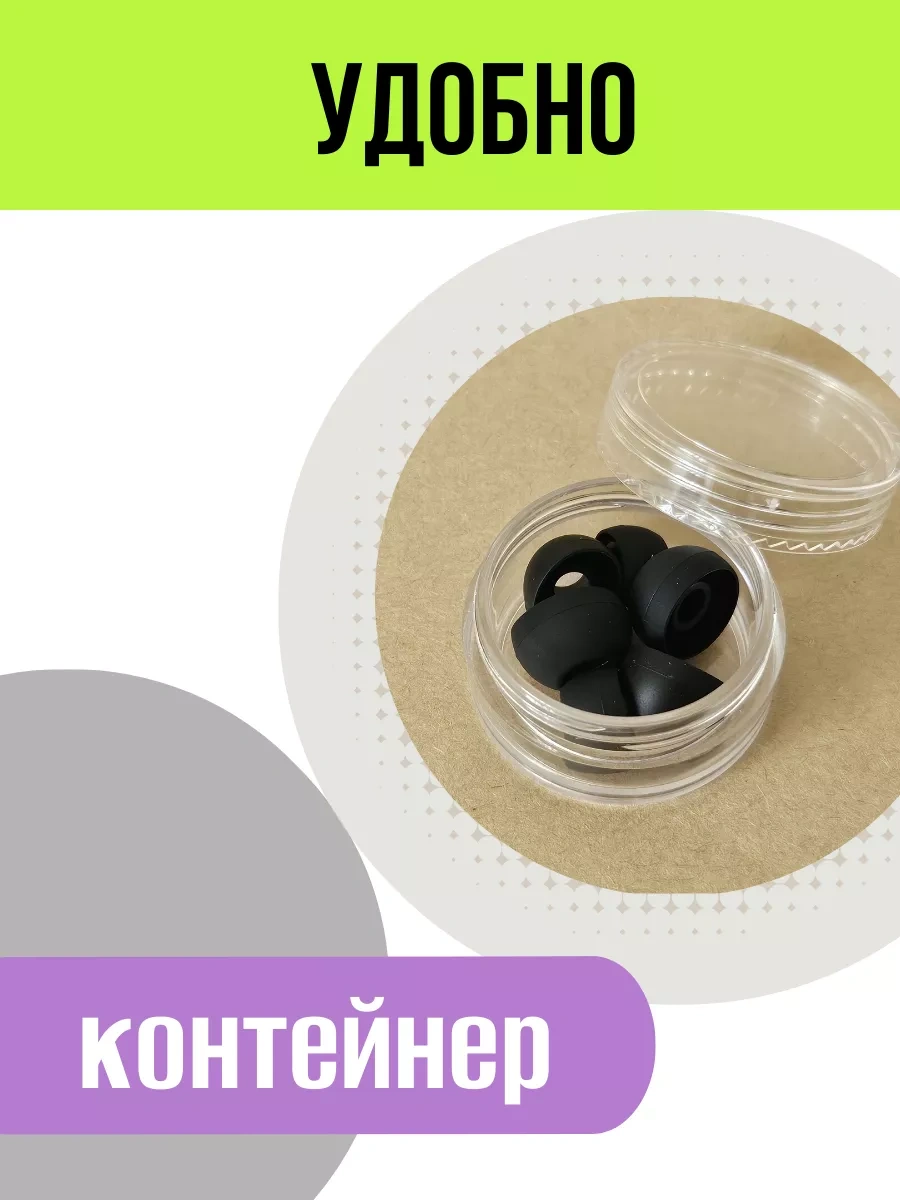 Oxion 3 Beden Silikon Ambüşür Değiştirme Seti 198422350 Siyah