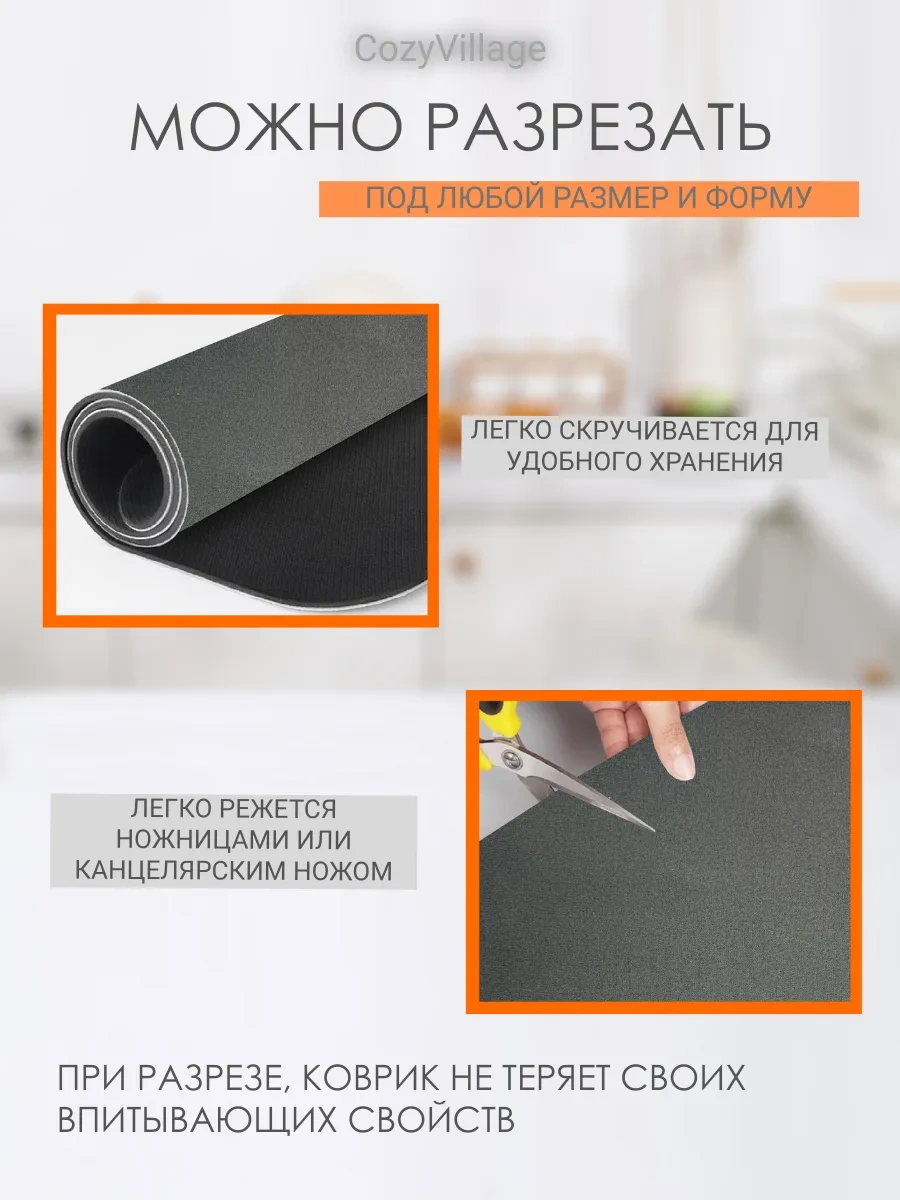 Cozy Village Emici Bulaşık Kurutma Matı 50x40cm 183602805 Koyu Gri