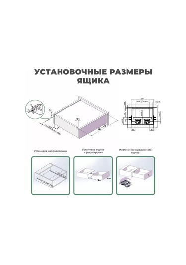 Mprofı Çekmeceler İçin Gizli Montajlı 450mm Ray Seti, 2'li Paket 231303548 GRi