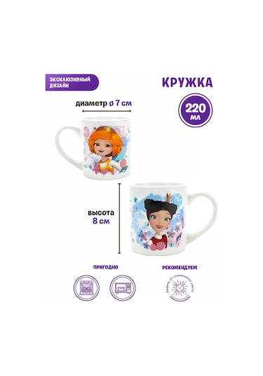 Nd Plej Tsarevna Porcelain Çocuk Lisanslı Yemek Takımı 219628470 Beyaz