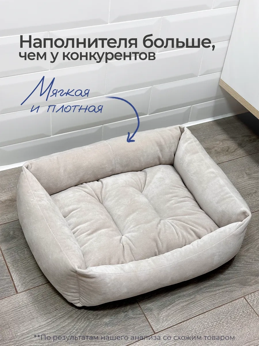 Animalia Kedi Ve Köpekler İçin Yatak 322297045