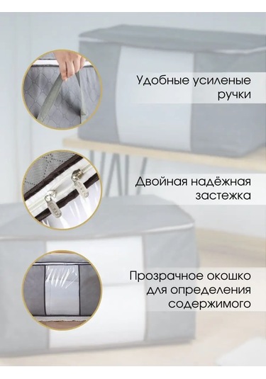 Arniks Eşyalar Ve Çamaşırlar İçin 3'lü Organizer 139721547 Gri